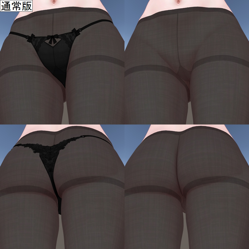 ルミナ用タイツテクスチャ