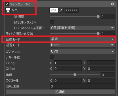 ルリエ用タイツテクスチャ
