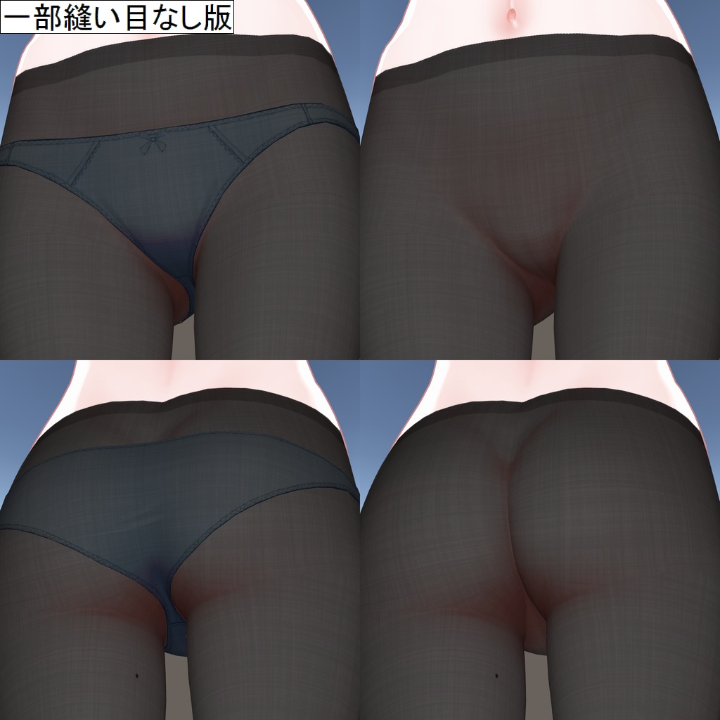 ルリエ用タイツテクスチャ