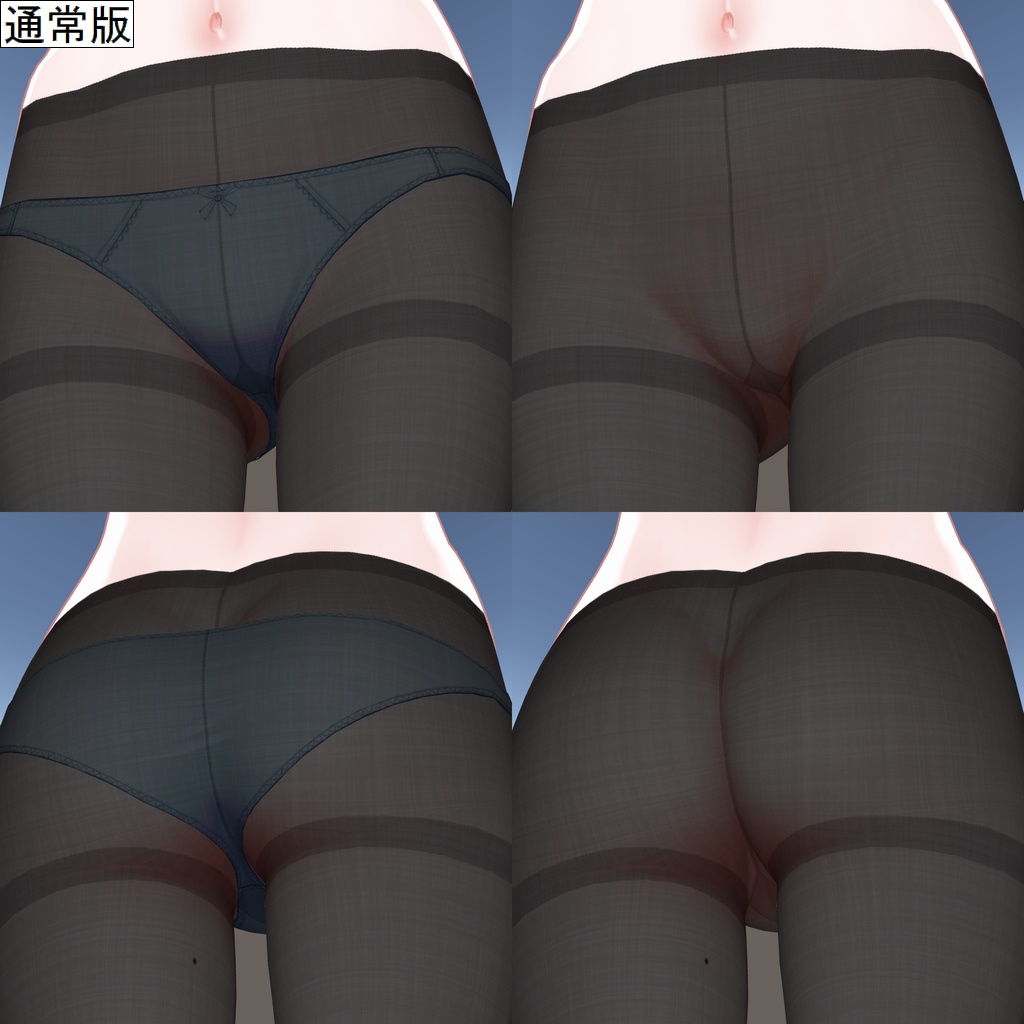 ルリエ用タイツテクスチャ