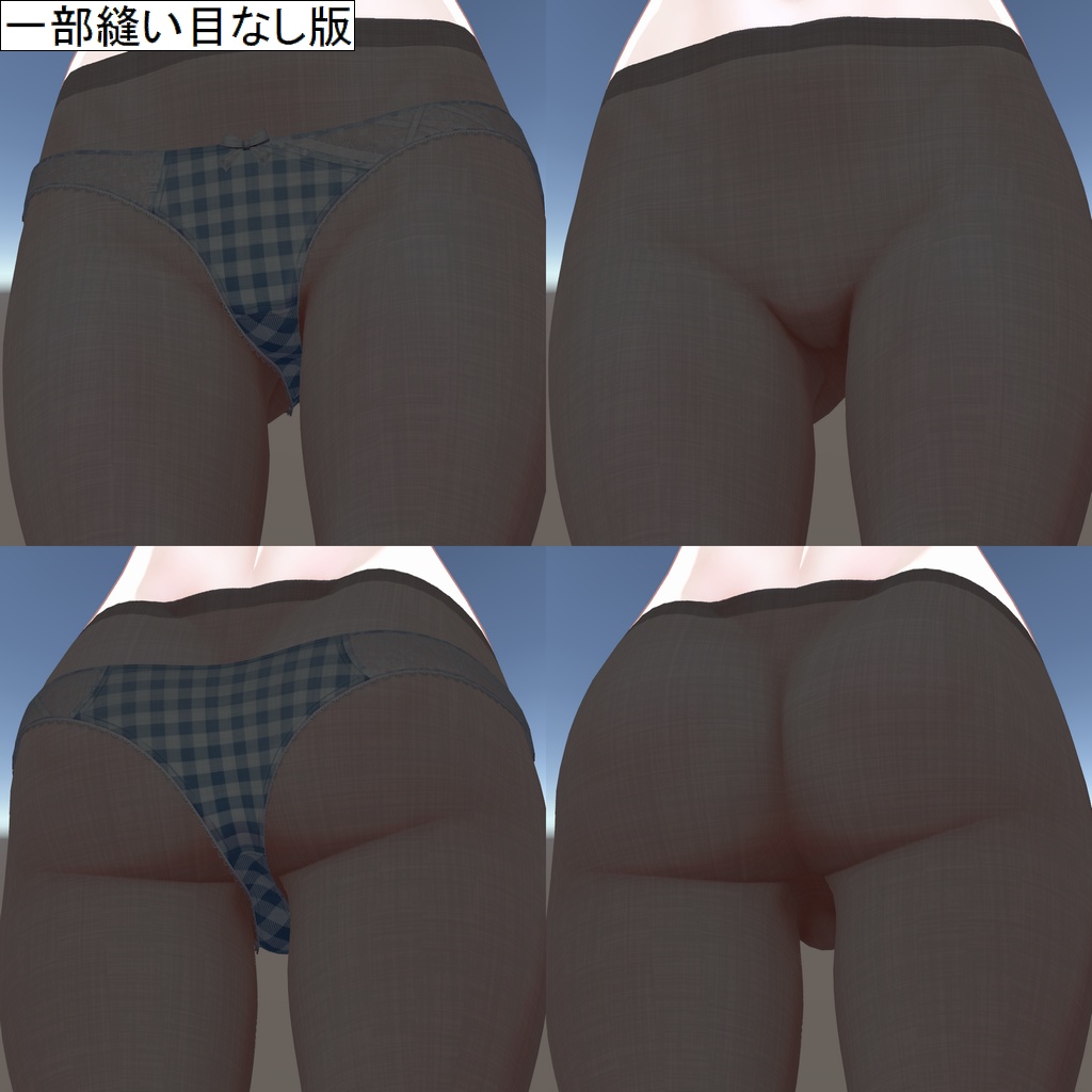 Mayo用タイツテクスチャ