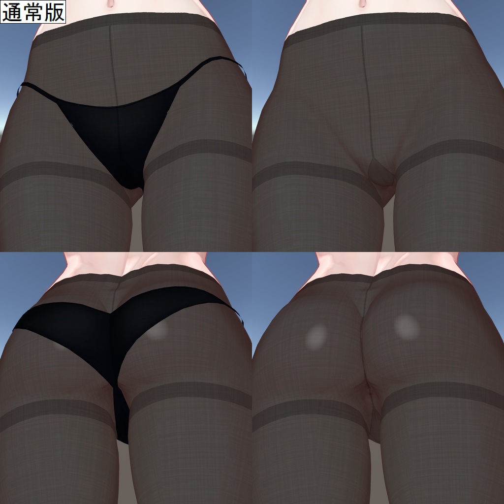 レイ用タイツテクスチャ
