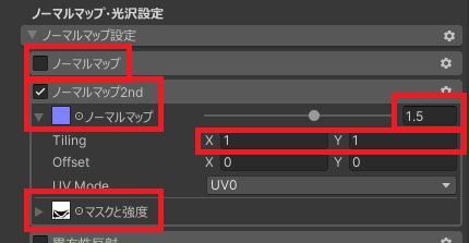 海咲用タイツテクスチャ