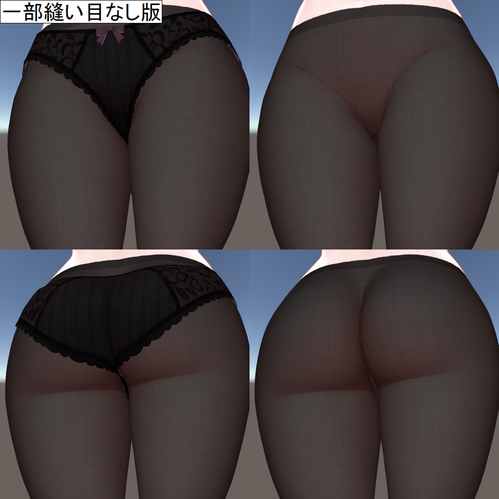 ゆめか用タイツテクスチャ