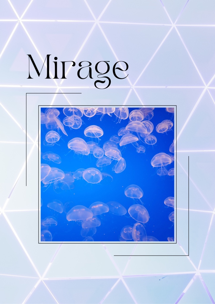 【夢小説】Mirage
