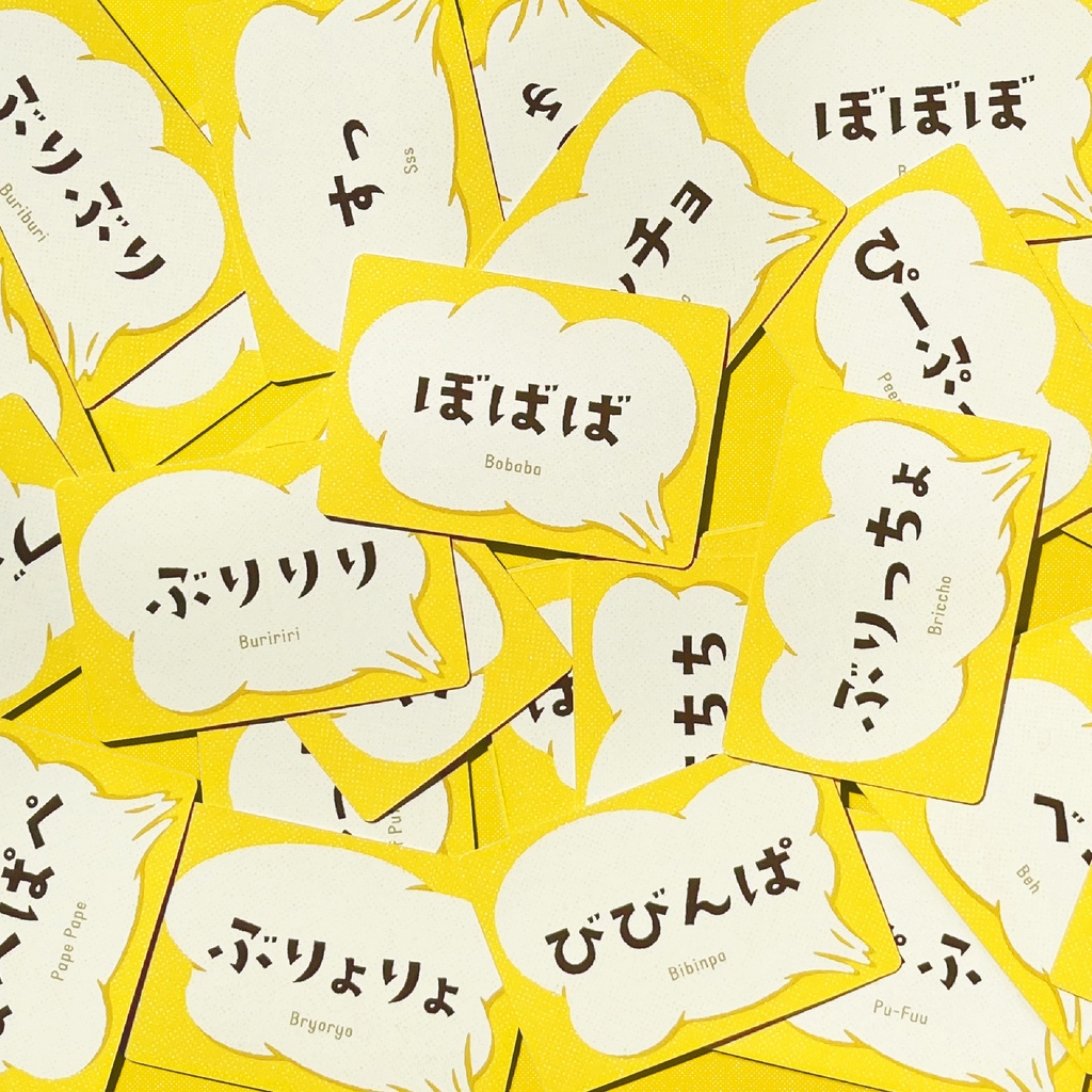 おなら、こかせていただきます