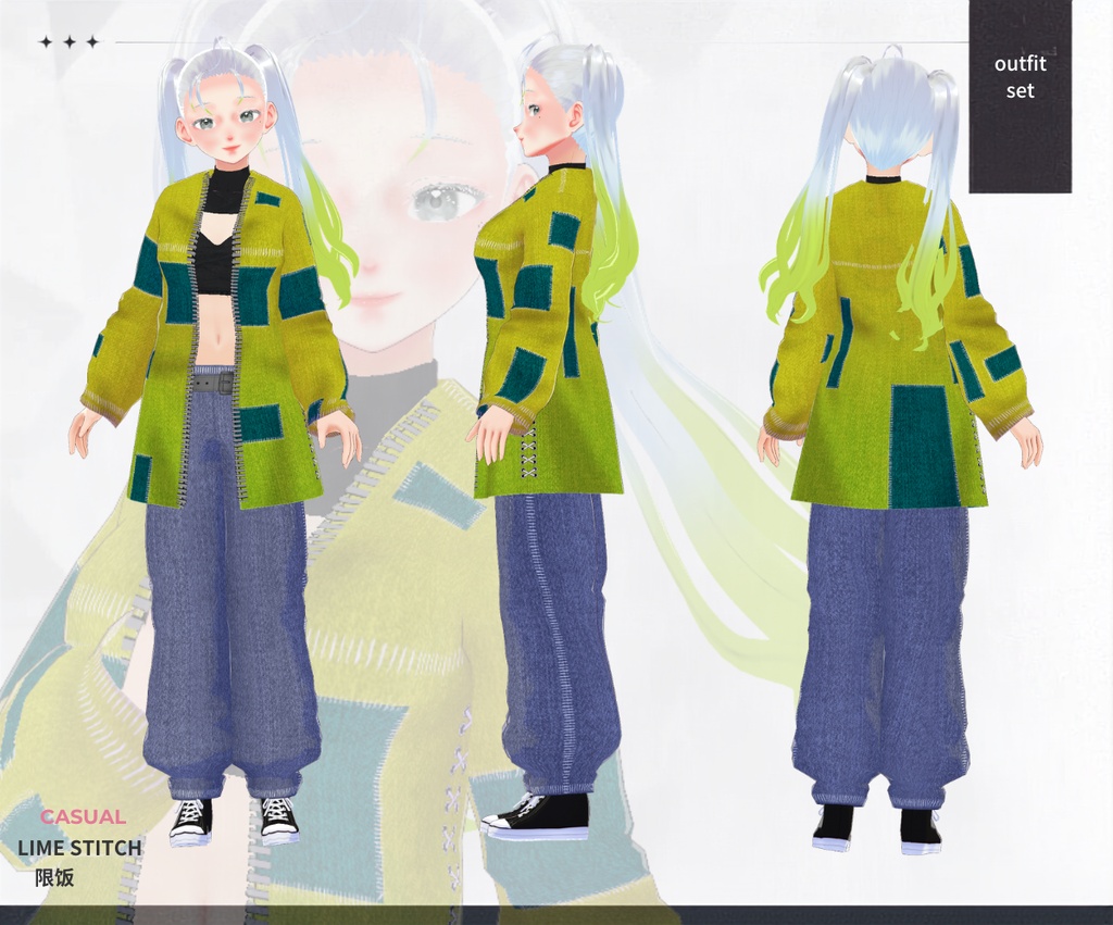 LIME STITCH|VRoid用カジュアルアウトフィットセット