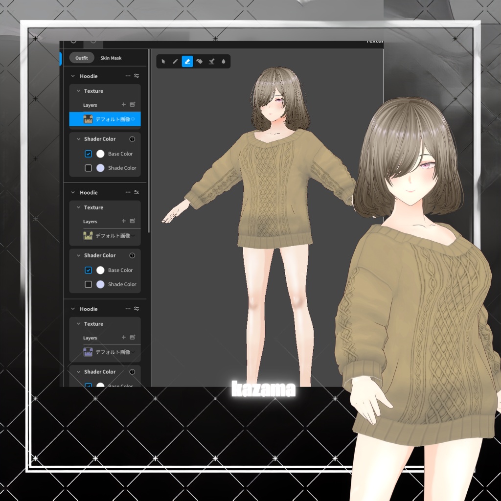 Soft Knit Sweater Set やわらかニットセーターセット