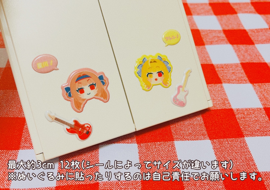 【非公式】E♡Star ぷっくりシール