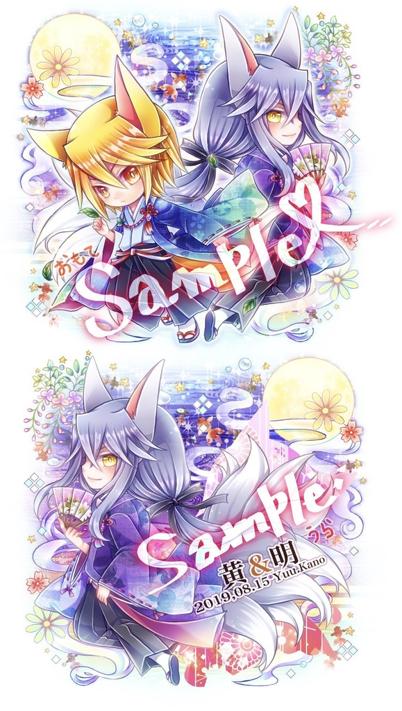 創作*狐兄弟アクリルフィギュアスタンド