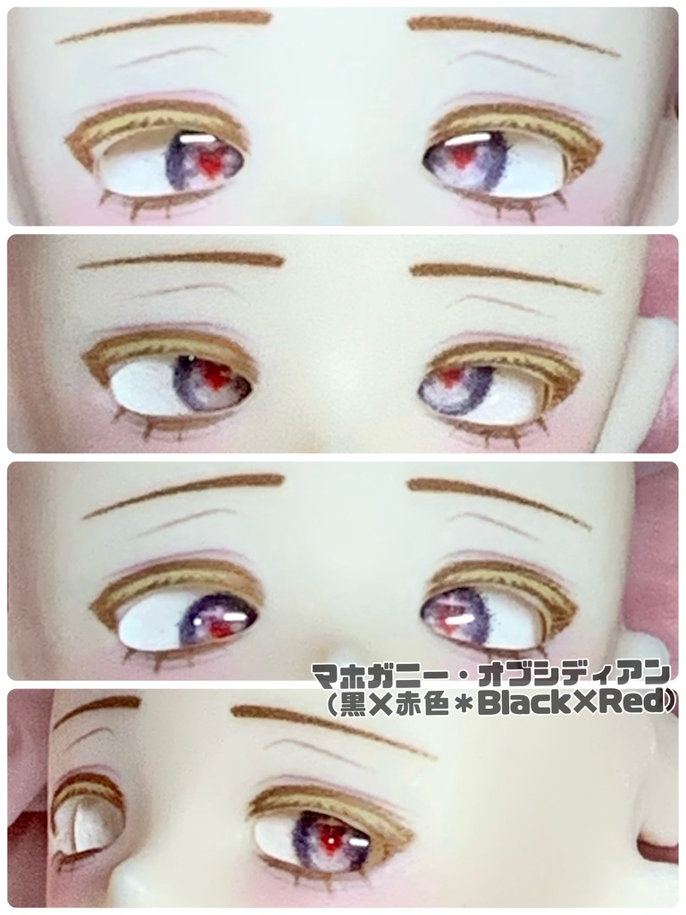 6mmガラスカボションアイ*キラキラ光タイプ・全15色