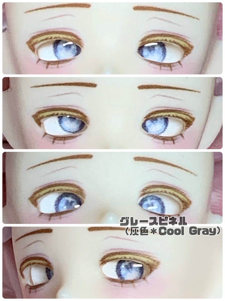 6mmガラスカボションアイ*キラキラ光タイプ・全15色