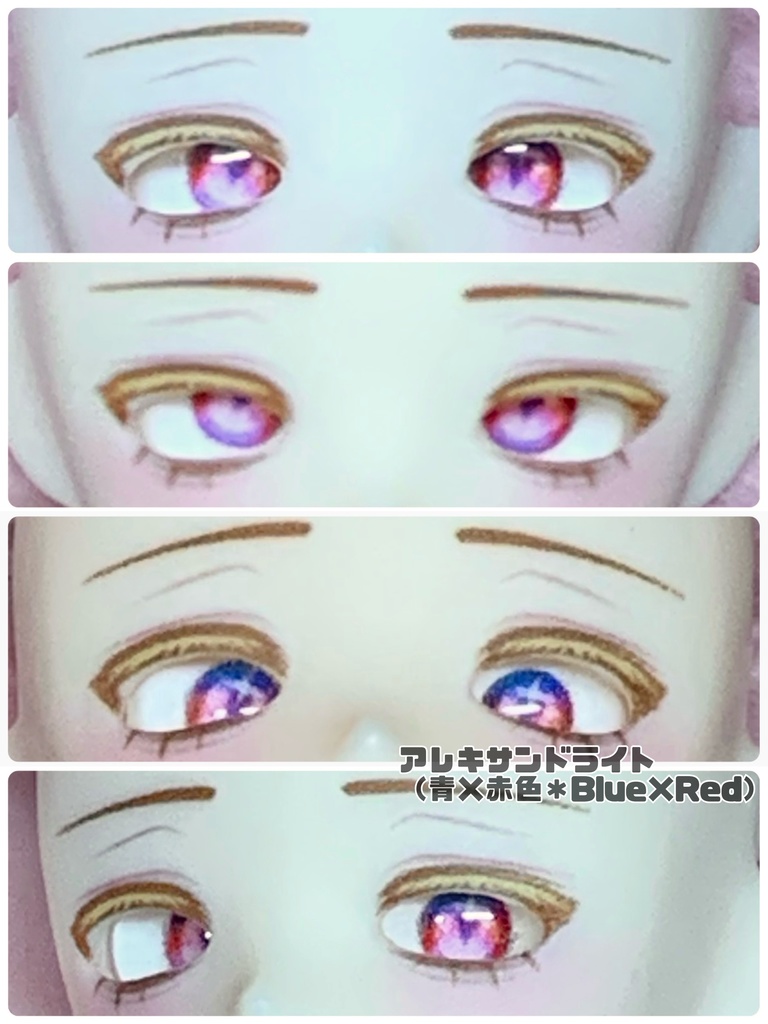 6mmガラスカボションアイ*キラキラ光タイプ・全15色