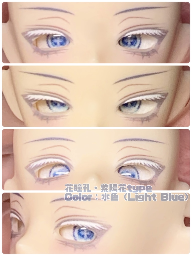 6mmガラスカボションアイ*花瞳孔・紫陽花タイプ:全7色