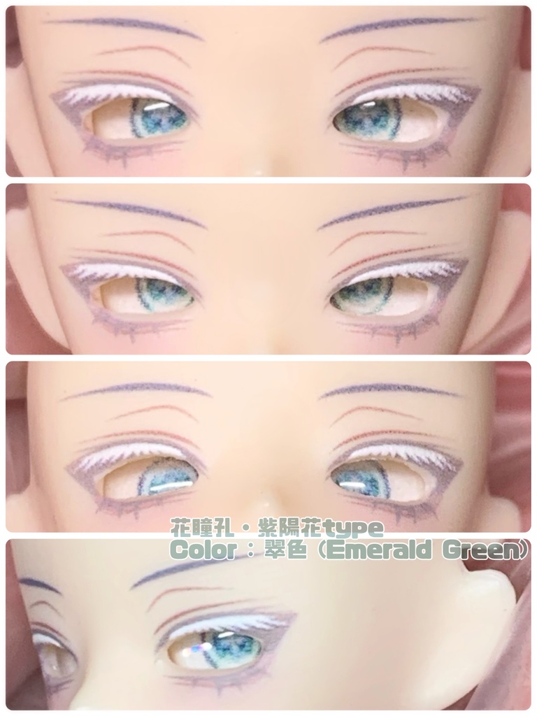 6mmガラスカボションアイ*花瞳孔・紫陽花タイプ:全7色