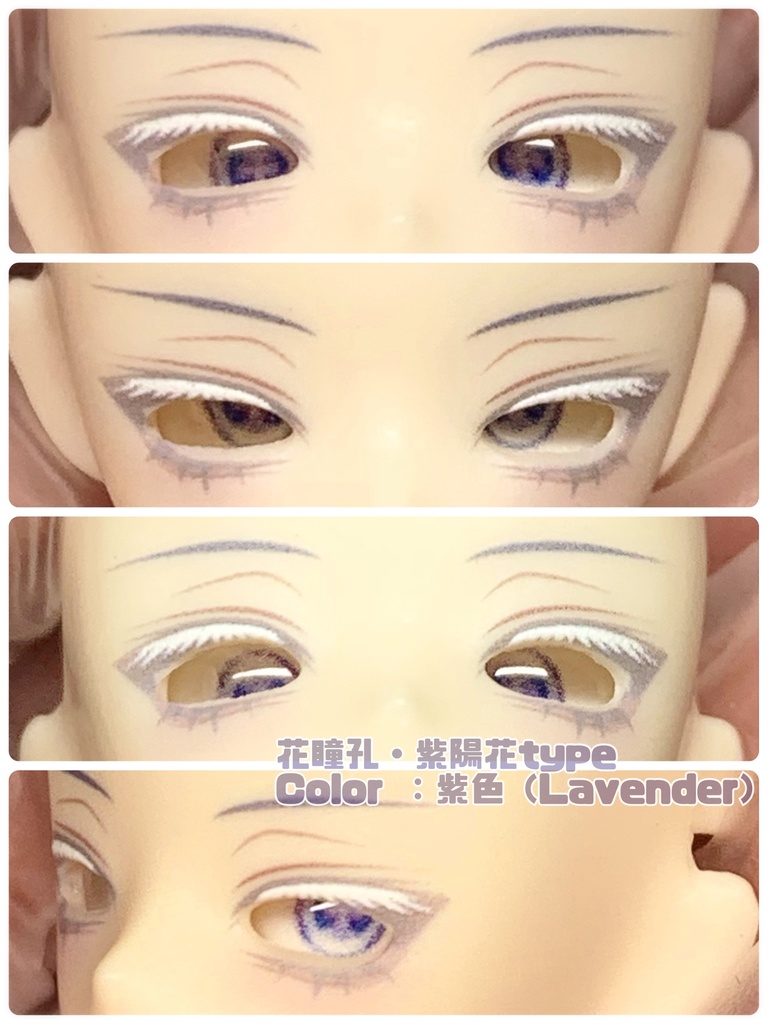 6mmガラスカボションアイ*花瞳孔・紫陽花タイプ:全7色