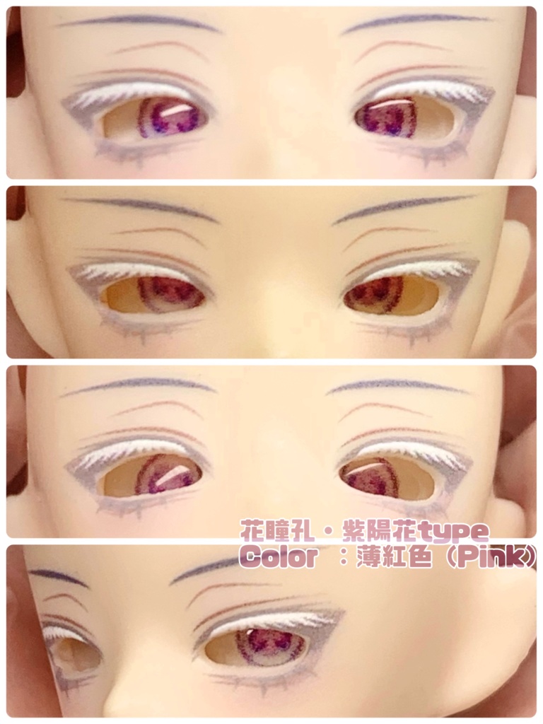 6mmガラスカボションアイ*花瞳孔・紫陽花タイプ:全7色