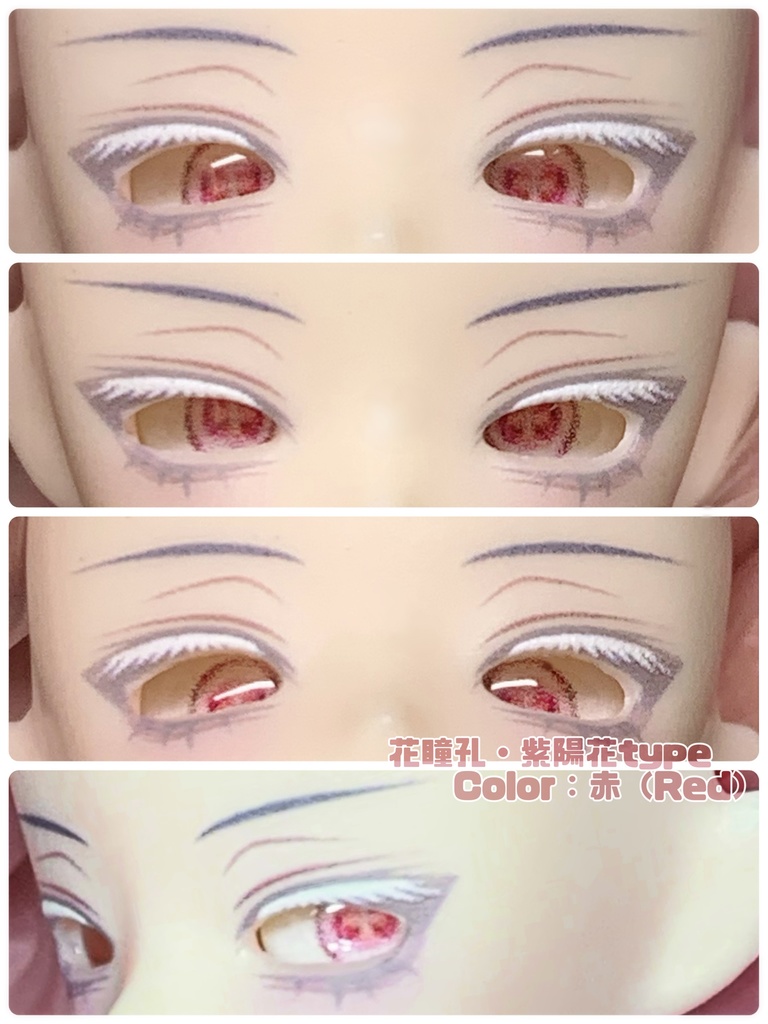 6mmガラスカボションアイ*花瞳孔・紫陽花タイプ:全7色