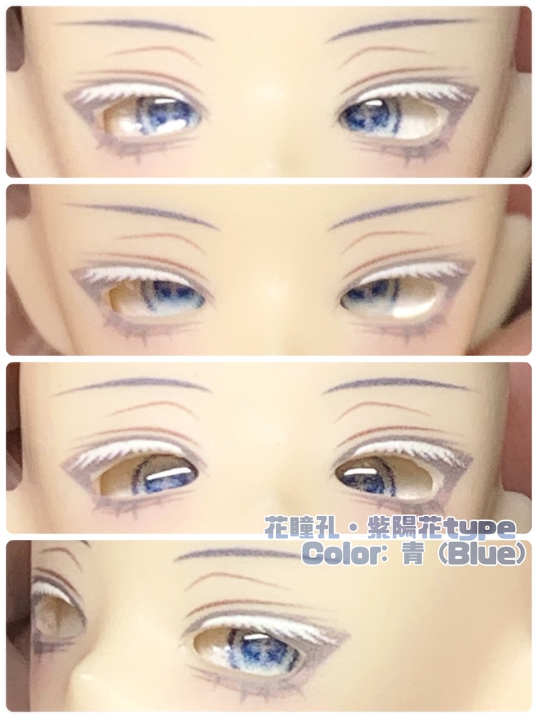 6mmガラスカボションアイ*花瞳孔・紫陽花タイプ:全7色