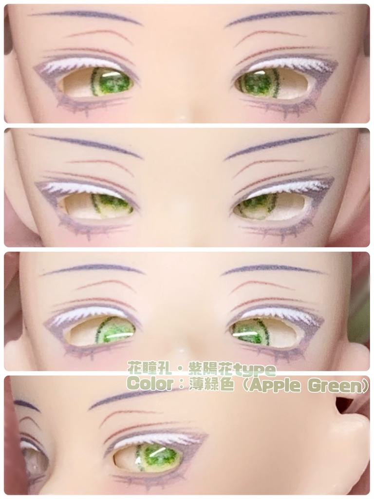 6mmガラスカボションアイ*花瞳孔・紫陽花タイプ:全7色