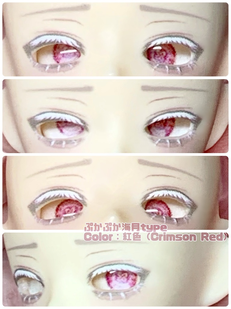 6mmガラスカボションアイ*ぷかぷか海月タイプ:全8色