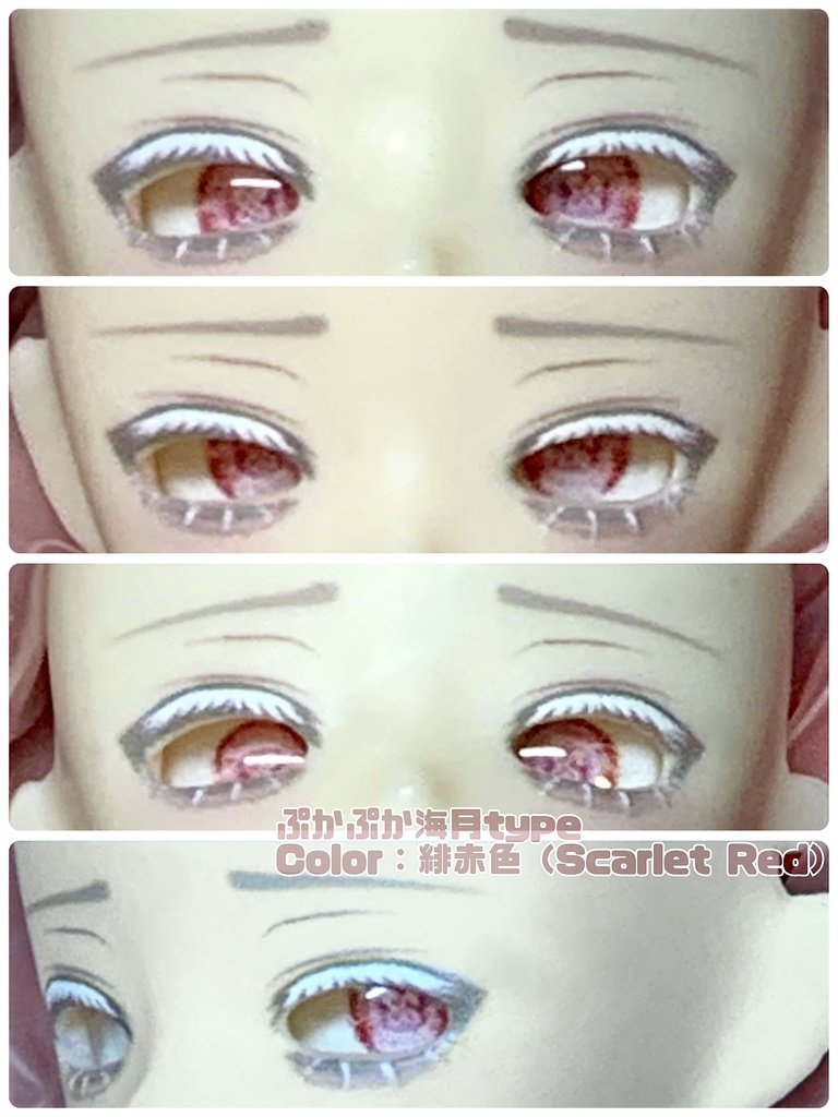 6mmガラスカボションアイ*ぷかぷか海月タイプ:全8色