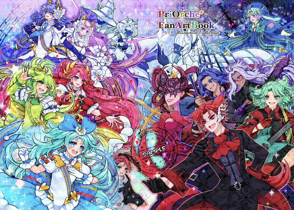 二次創作イラスト集«PriOrche*FanArt*Book»