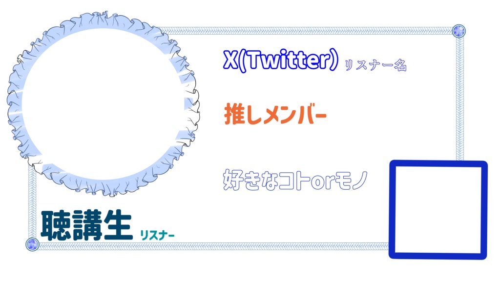 学生証風　自己紹介カード