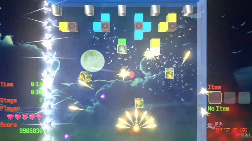 君が見た覇王鬼帝 Final【弾幕STG×ブロック崩しゲーム】