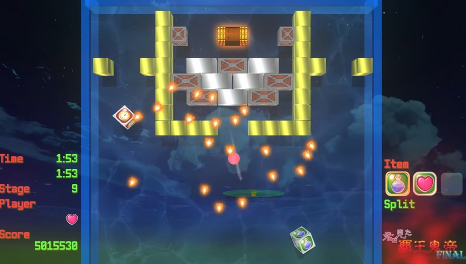 君が見た覇王鬼帝 Final【弾幕STG×ブロック崩しゲーム】