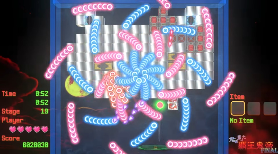 君が見た覇王鬼帝 Final【弾幕STG×ブロック崩しゲーム】