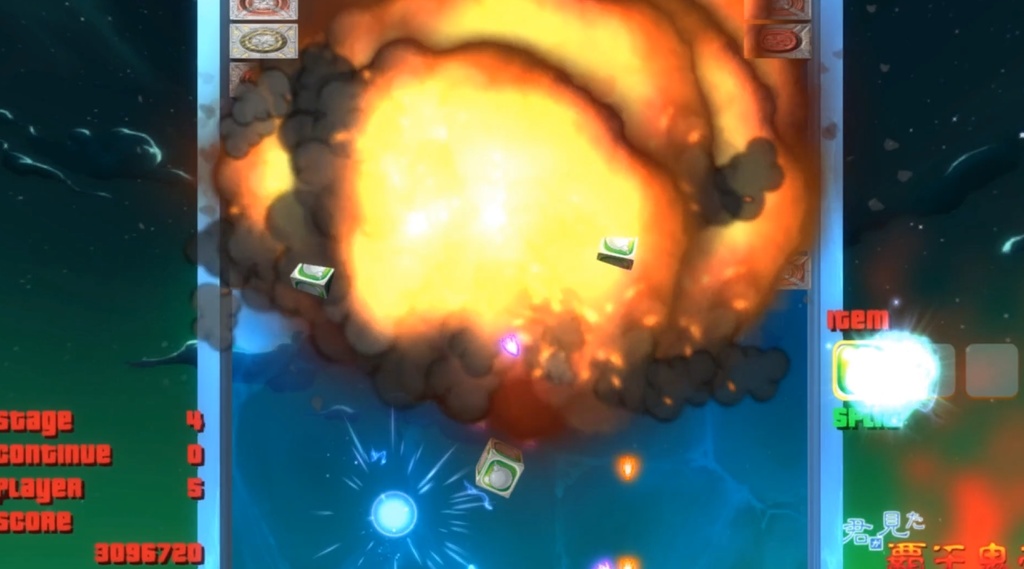 君が見た覇王鬼帝1&2【弾幕STG×ブロック崩しゲーム】