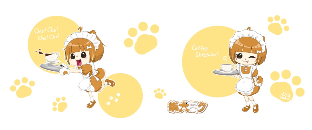 メイド柴犬ミクのマグカップ