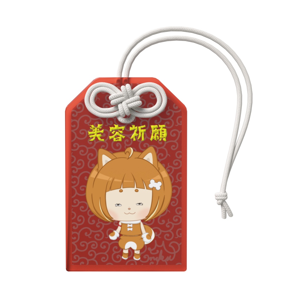 すっぴんミクの「美容祈願」お守り