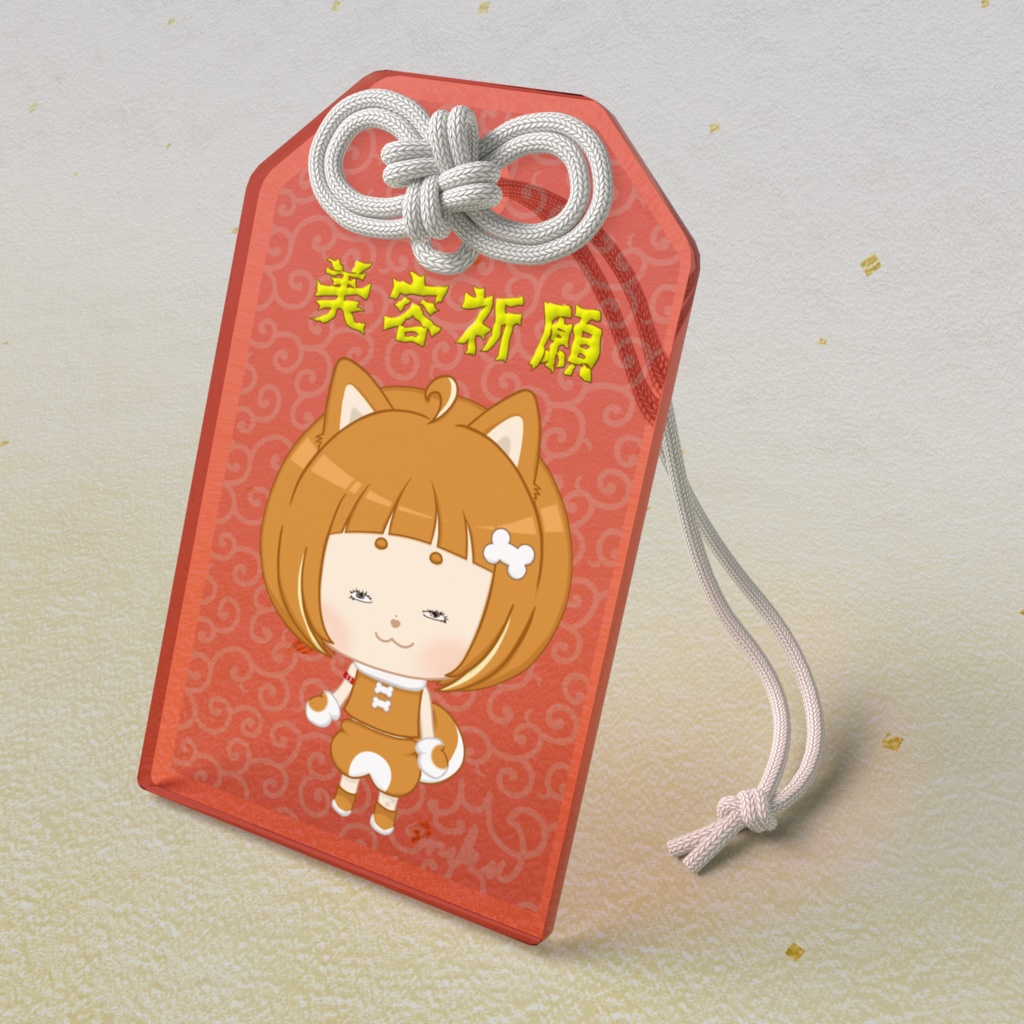 すっぴんミクの「美容祈願」お守り