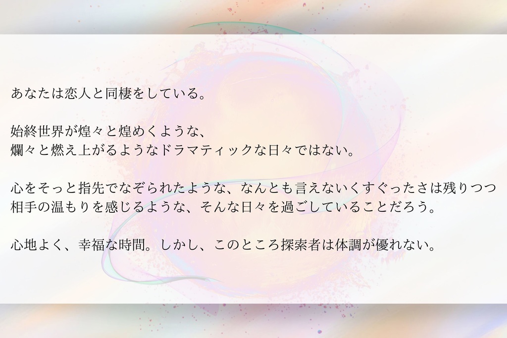 CoC6th『Androgynous』SPLL:E110652