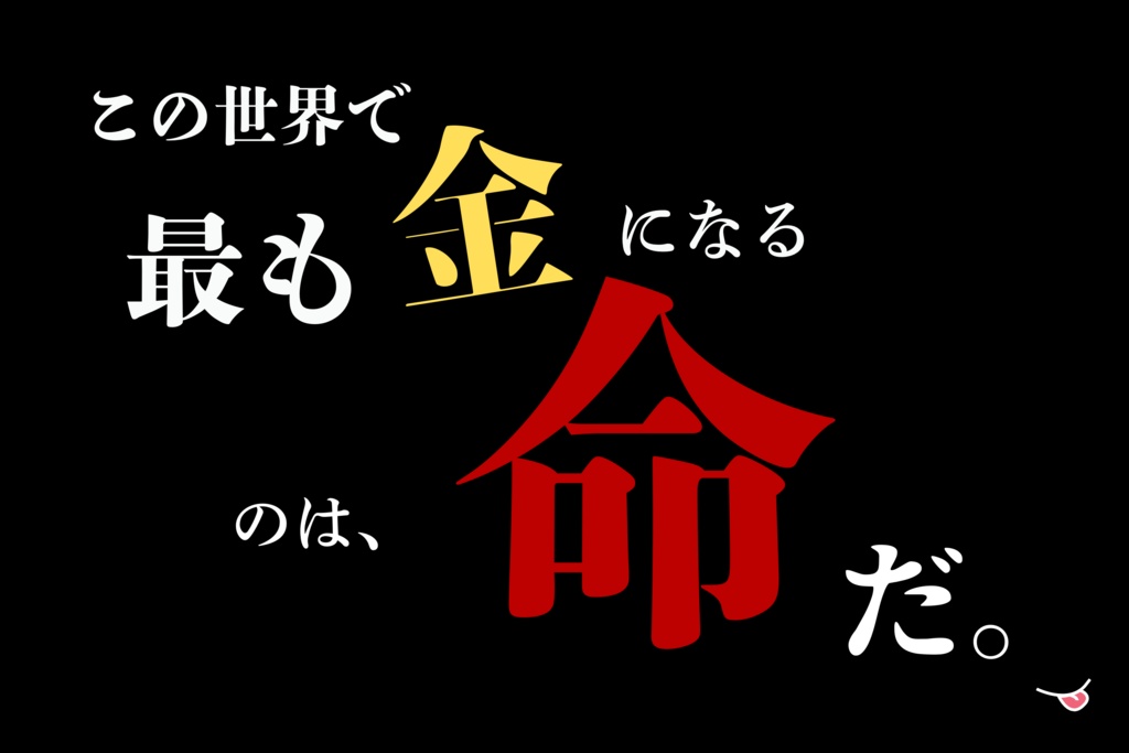 Call of Cthulhu 『DEPARTUREZ』※現在トレーラーのみ