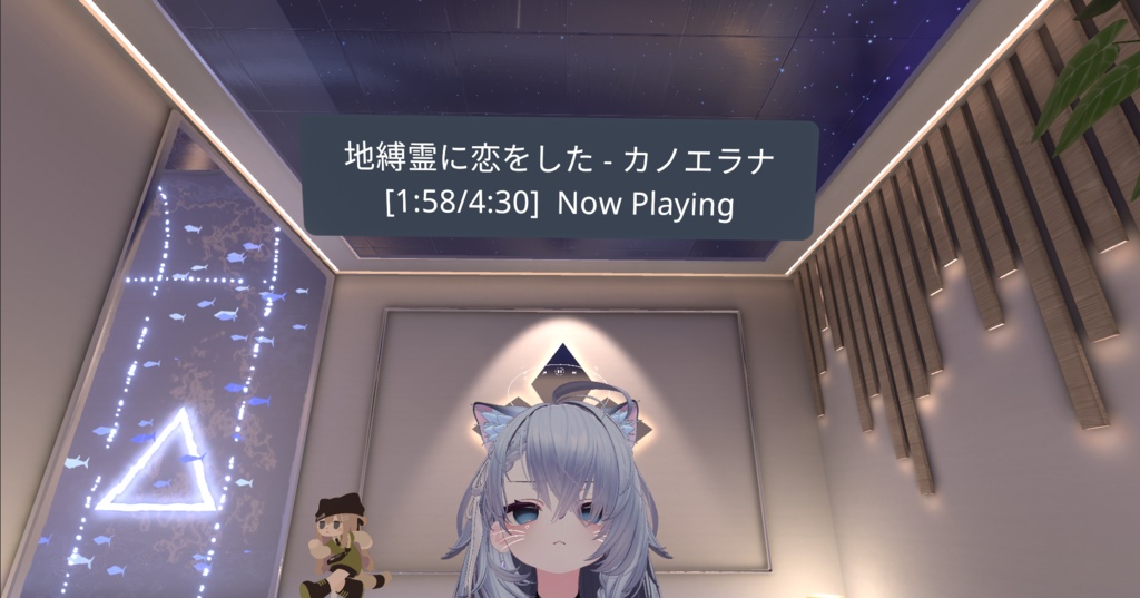 【VRChat】再生中の曲をチャットボックスに表示するやつ (Spotify想定)