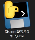 【VRC】 Discord監視するやーつ