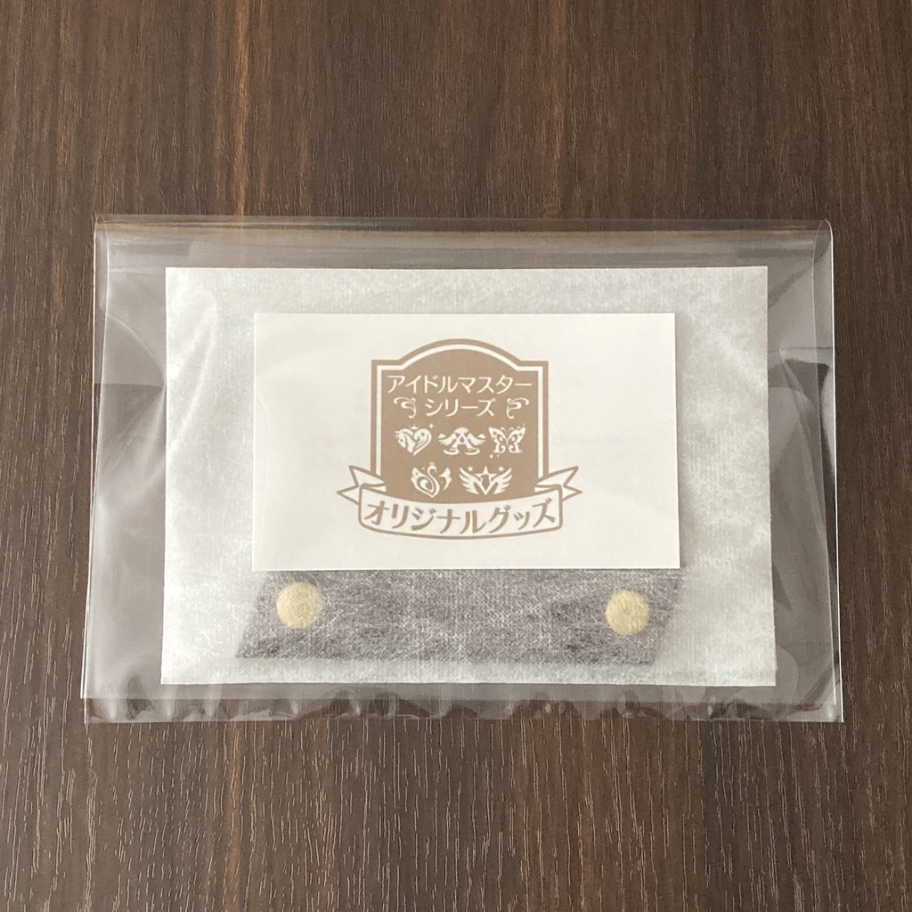 コードクリップ