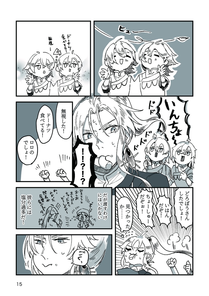 懐郷