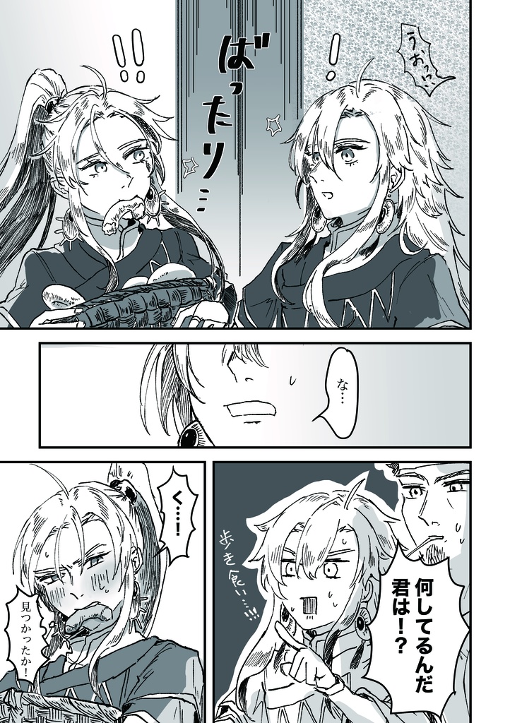 懐郷