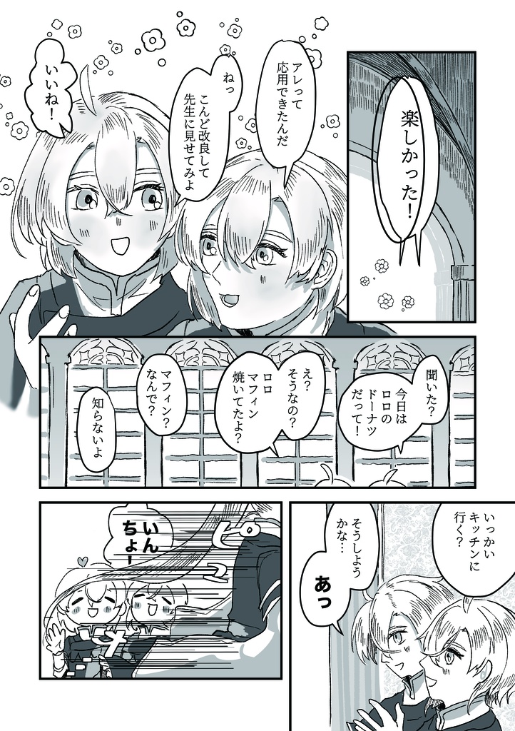 懐郷
