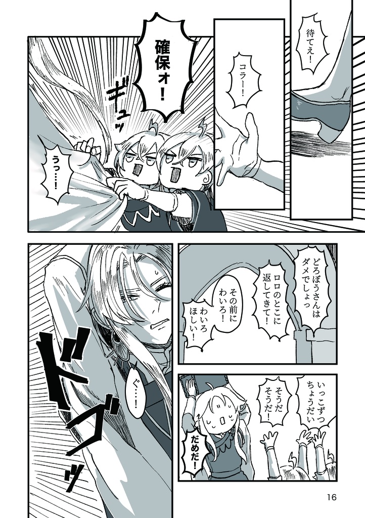 懐郷