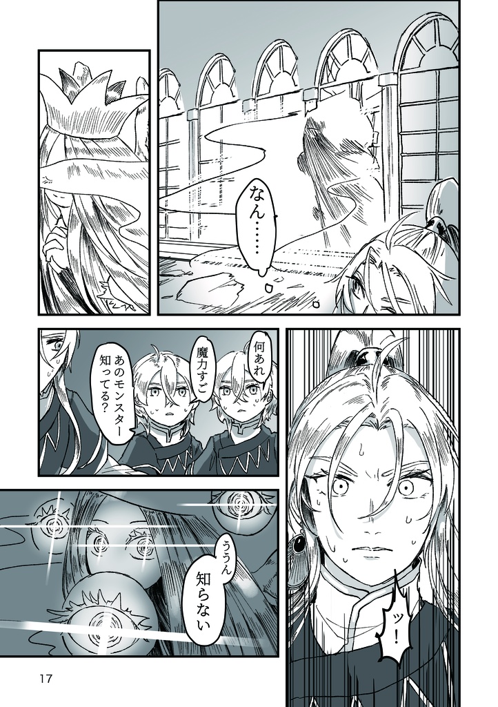 懐郷
