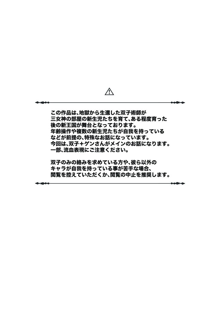 懐郷