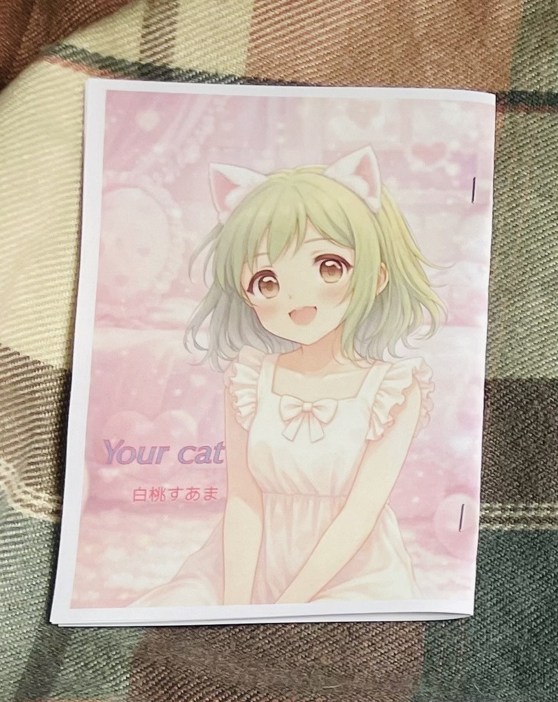 Your cat(歌詞集)