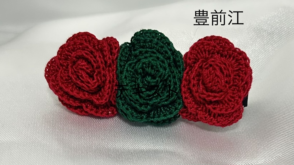 刀剣男士イメージの薔薇ヘアクリップ