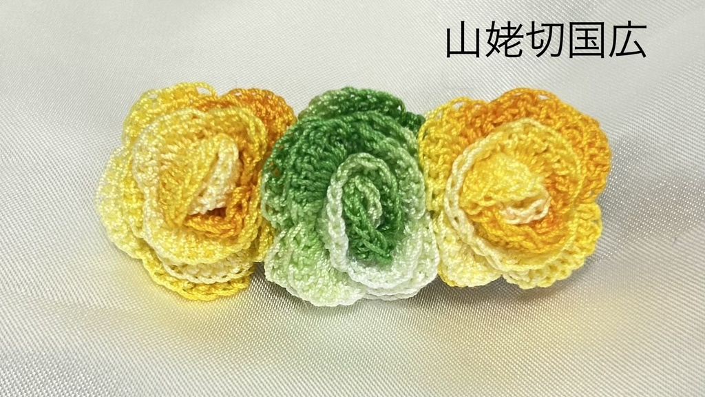 刀剣男士イメージの薔薇ヘアクリップ