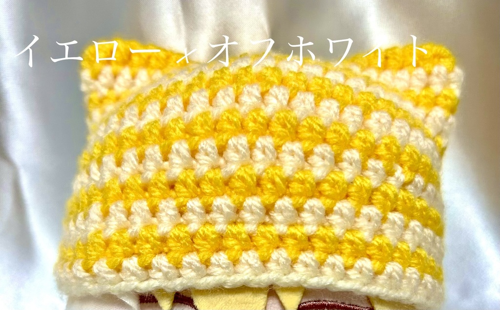 ボーダーの猫耳帽子
